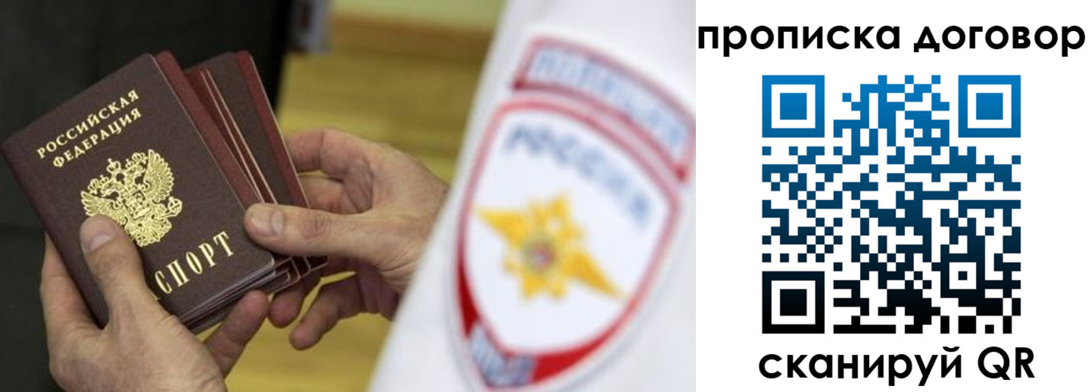 прописка иностранных граждан в Камышлове