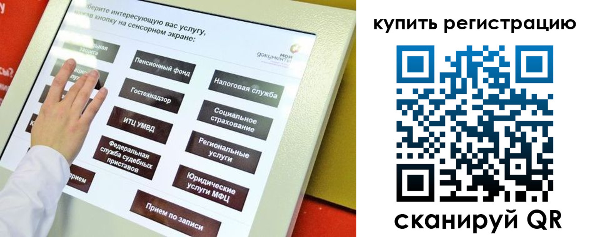 временная регистрация 2025 в Камышлове