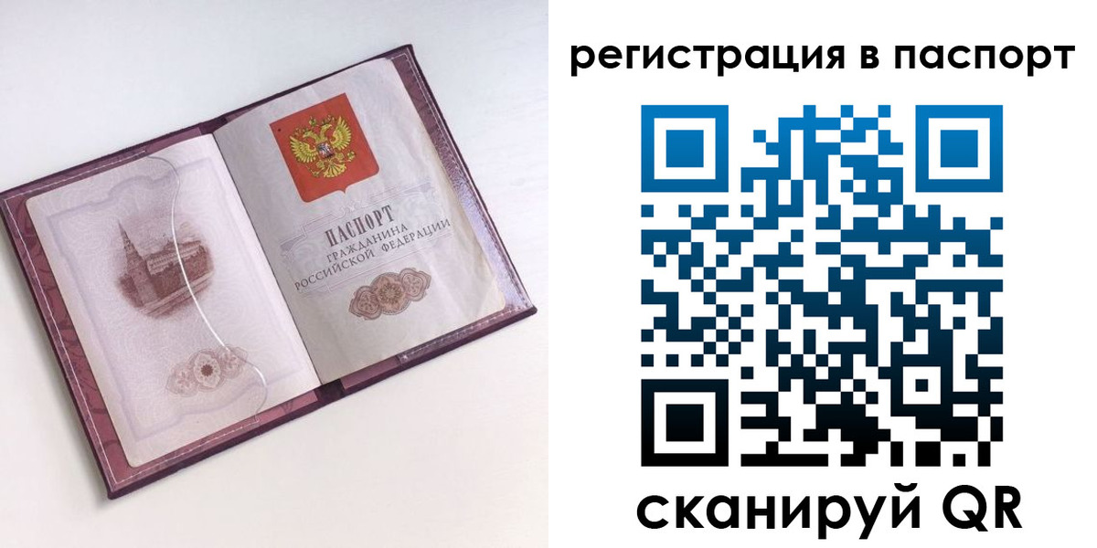 найти адрес прописки в Камышлове