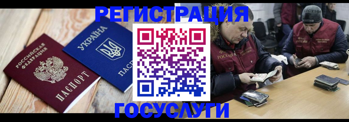 прописка 2025 в Камышлове